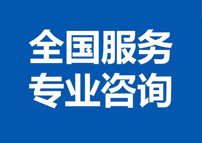 通江封存公积金代提