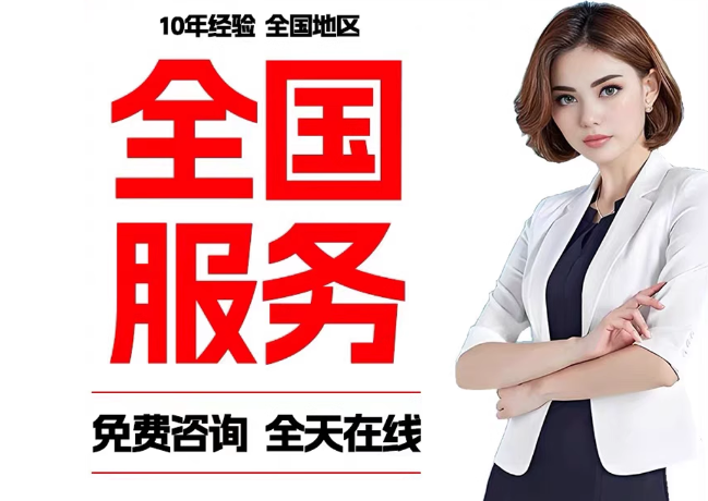 通江在职公积金代提